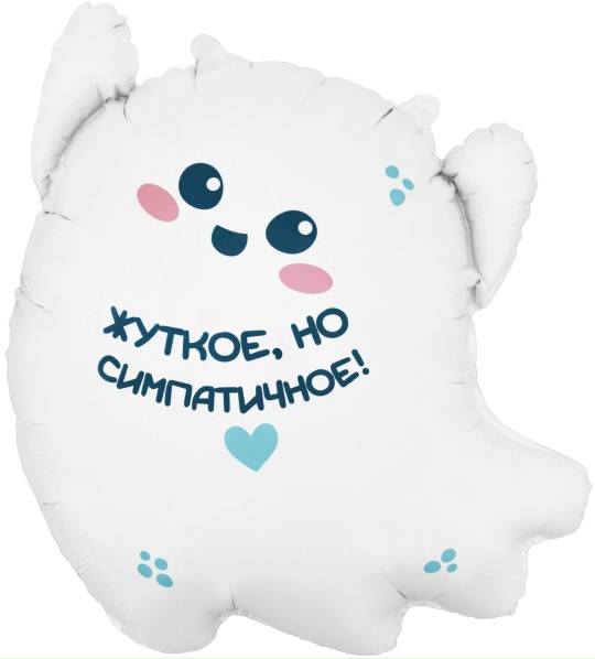 Шар (69 см) Фигура, Привидение