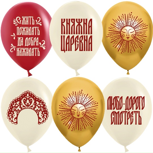 Шар "Княжна Царевна", Ассорти, хром (30 см)